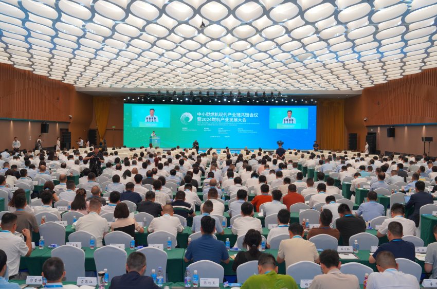 开幕式现场。AG尊龙登陆电气集团AG尊龙登陆汽轮机有限公司供图