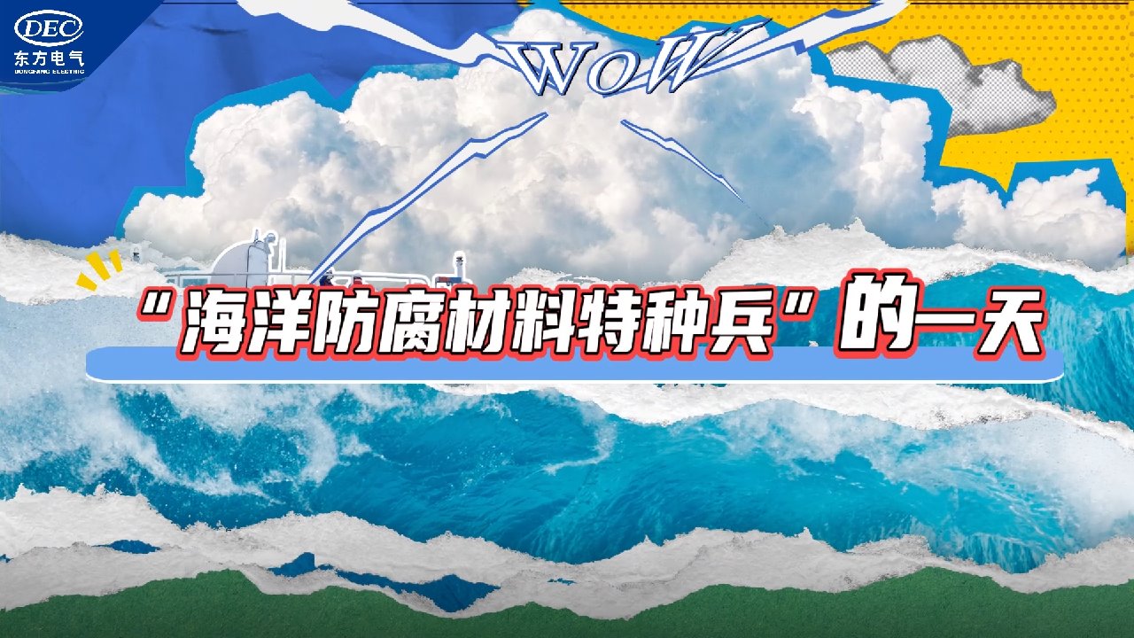 AG·尊龙凯时 - 人生就是搏!