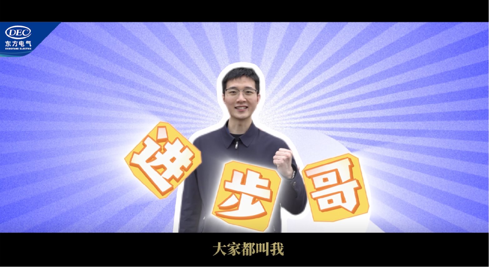 AG·尊龙凯时 - 人生就是搏!